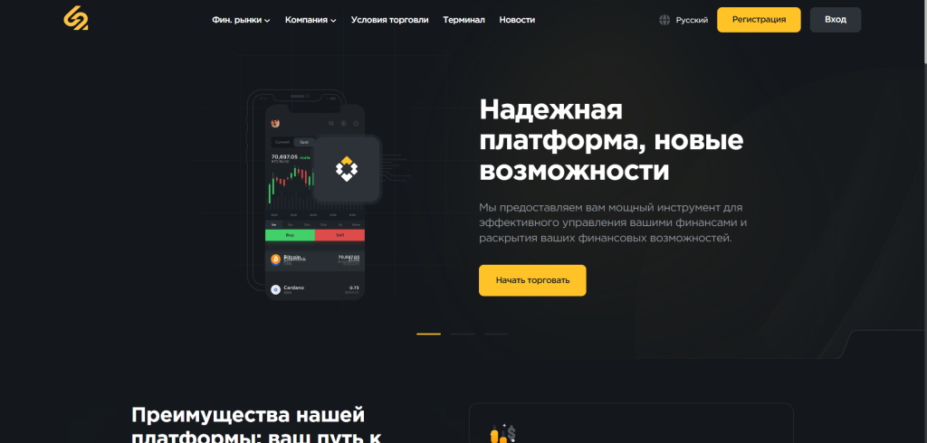 Брокер-мошенник CWC S-Cout: почему ему нельзя доверять?
